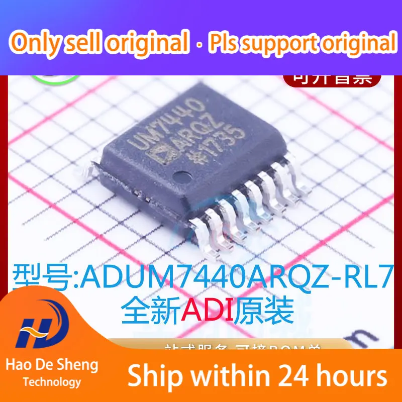 

10PCS/LOT ADUM7440ARQZ QSSOP-16 UM7440ARQZ New Original in Stock Power bank