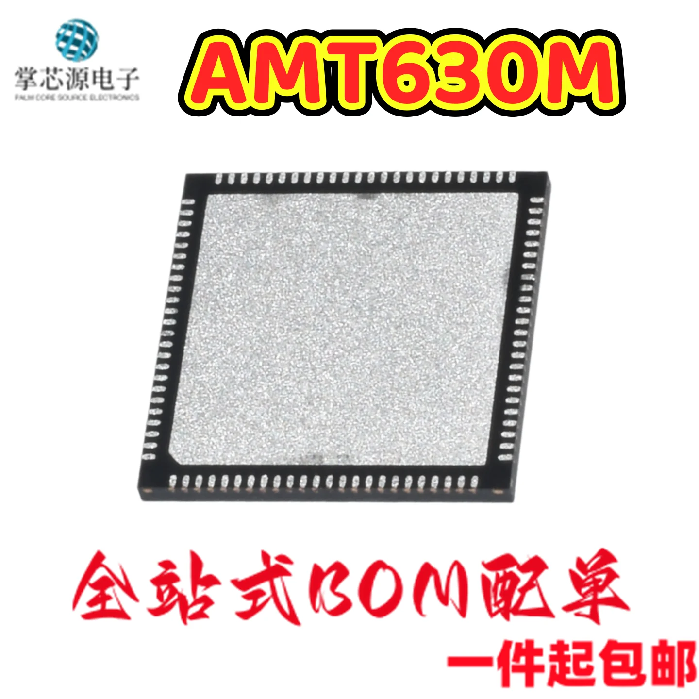 Brand new original AMT630M AMT630 ARK QFN available for direct purchase in stock