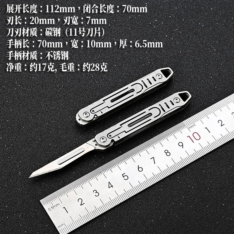 ไทเทเนียมอัลลอยด์มีดยูทิลิตี้ขนาดเล็ก Quick เปิดมีดผ่าตัดมีดพวงกุญแจมีดพับเปลี่ยนได้ NO.11 Blad คริสต์มาส