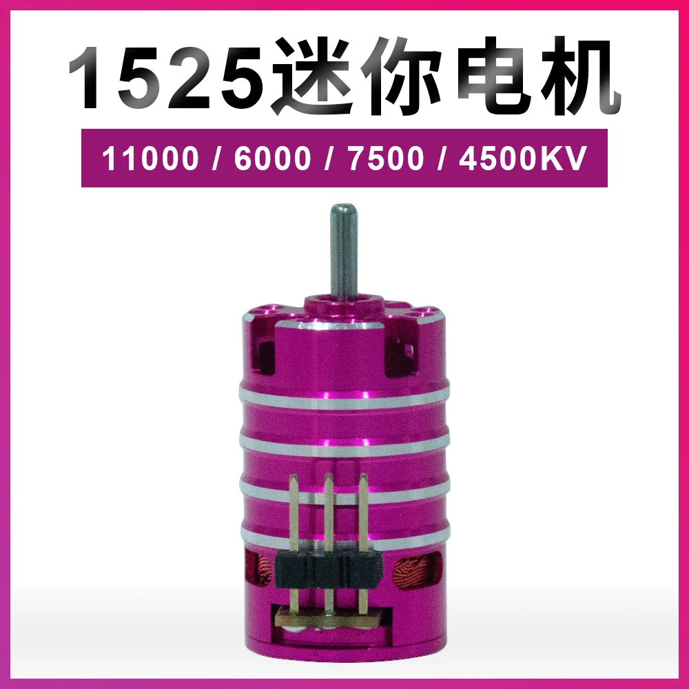 

1525 3500/6000/7500/11000KV Бесщеточный двигатель диаметром вала 2,0 мм 20A ESC для радиоуправляемого автомобиля 1/24 1/28 мини-автомобиля Wltoys Traxxas