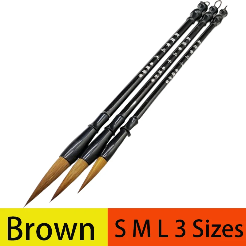 3Pcs Chinese Calligraphy Brushes Pen Wolf Hair Writing Brush Wooden Handle (Large, Medium, Small Size)