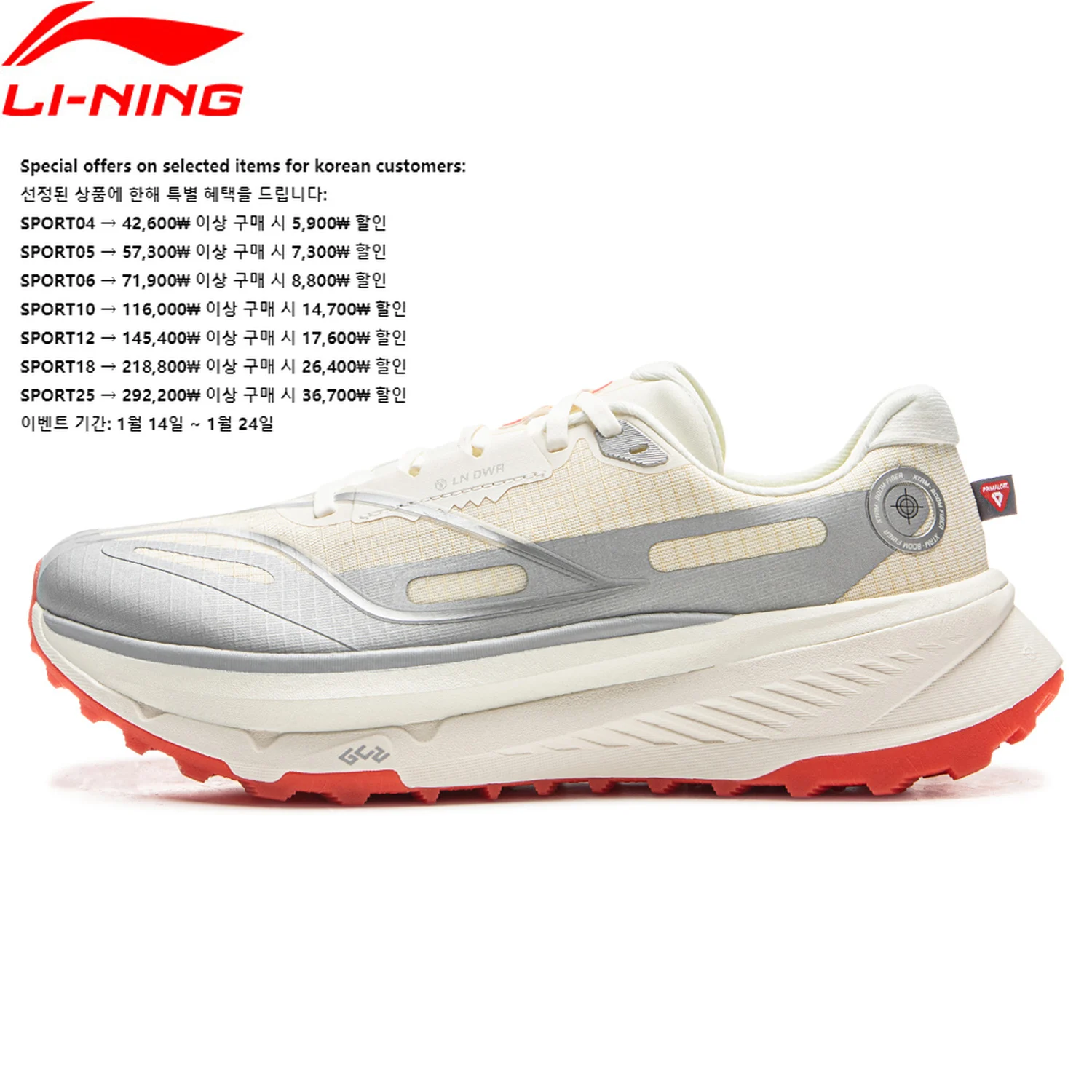 Li-Ning Men's DI LU 2 Trail Running Shoes XTRM-BOOM FIBER Cushion LN DWR Water Repellent LiNing Anti-slip Sports Shoes ARNV009
