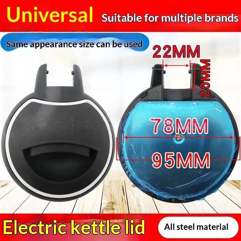 Electric Kettle Replacement Lid Universal Heat Resistant Water Kettle Spare Part For Home Kitchen Electric Boiler Maintenance