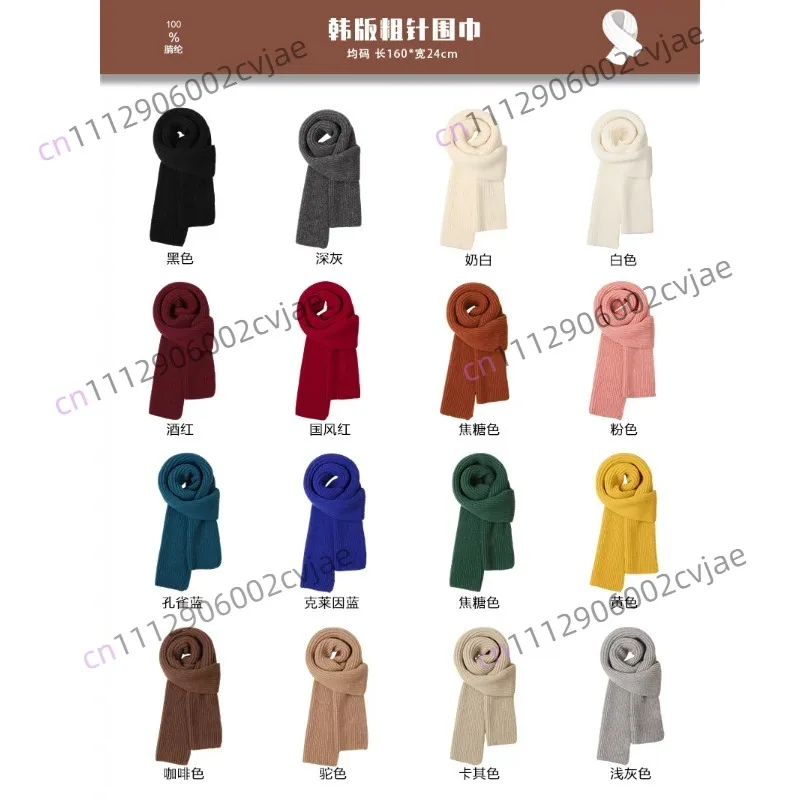 High-end embroidery custom wool scarf cat dog avatar male and female couple photo commemorative holiday gift pet periphery