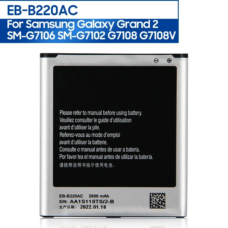 

NEW Replacement Phone Battery EB-B220AC For Samsung GALAXY Grand 2 SM-G7106 G7108 G7108V SM-G7102 2600mAh