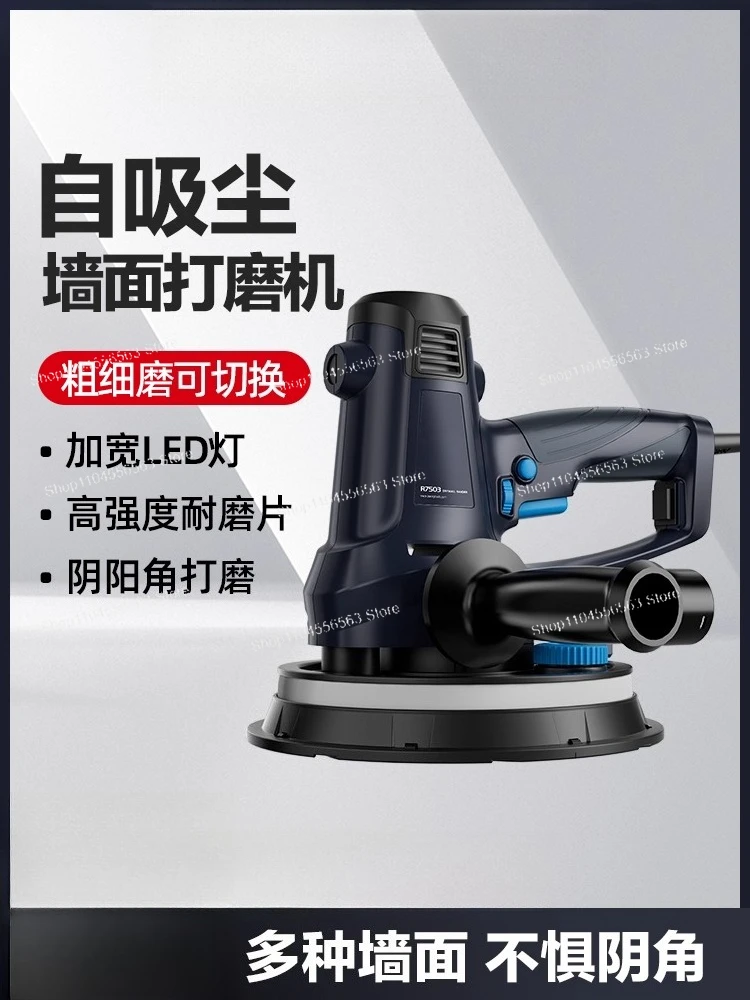 7503 آلة صنفرة الحوائط المعجون آلة صنفرة الحوائط الفراغ الملمع