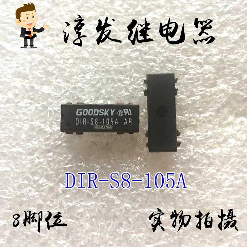 DIR-S8-105A Goodsky…