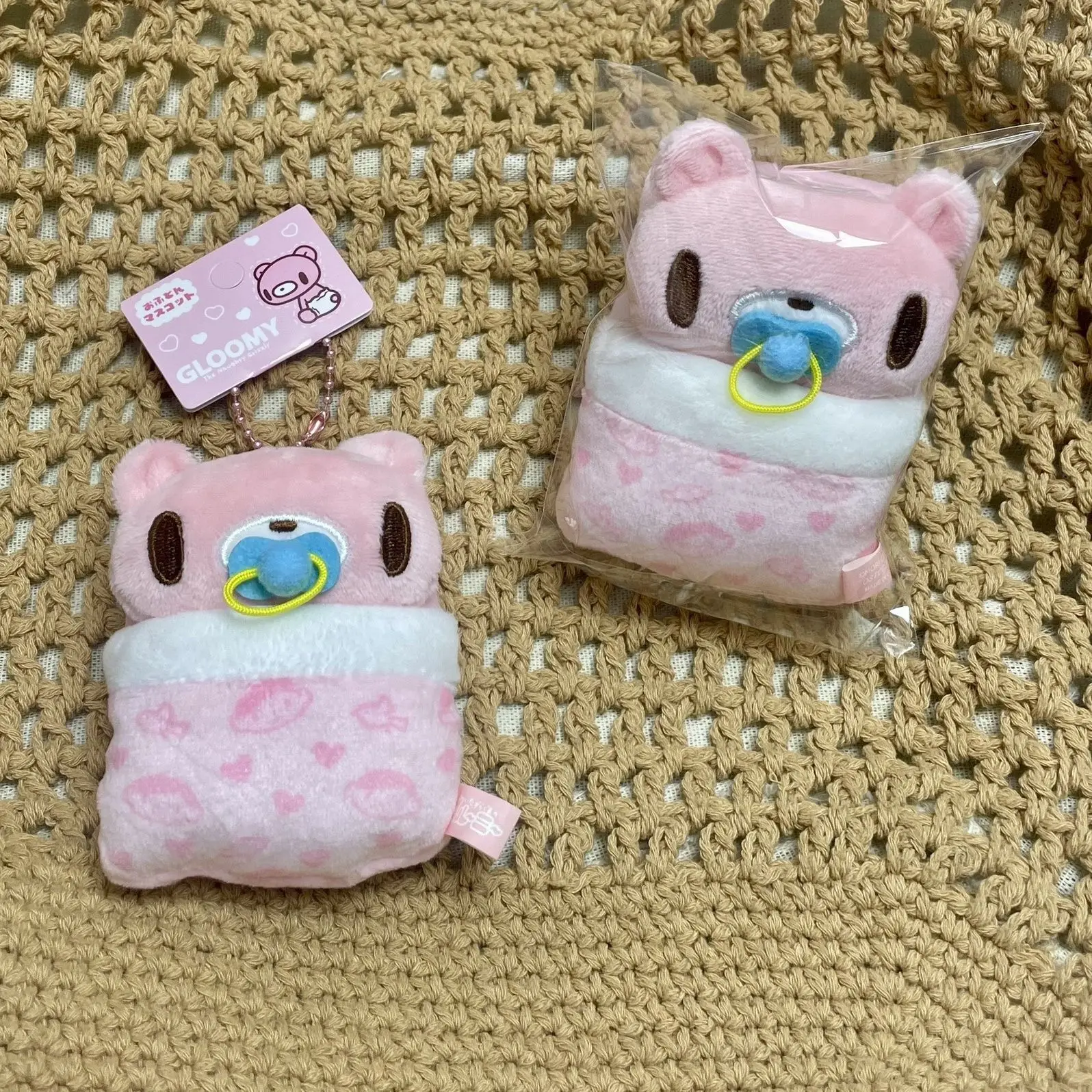 

Kawai Gloomy Bear Baby Pacifier Style Plush Doll Bag Charm Keychain Super Cute Birthday Gift