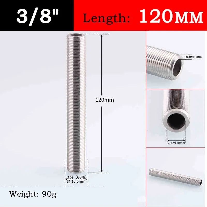 Variant: 3l8nch 120mm