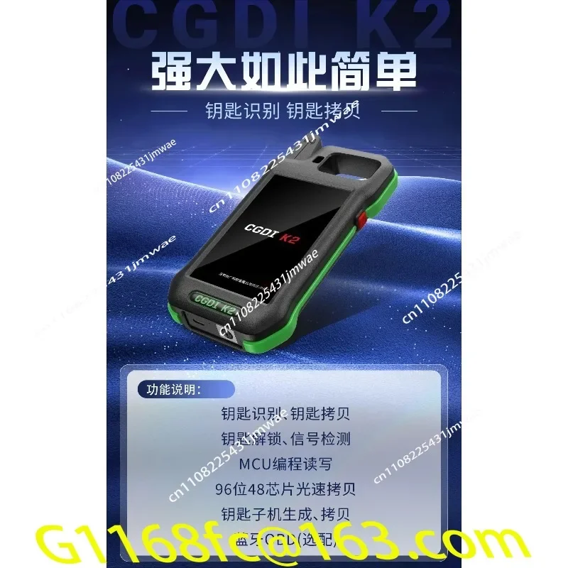 WIFI CGDI K2 Remote Smart Key with 96Bit ID48 car key matching part