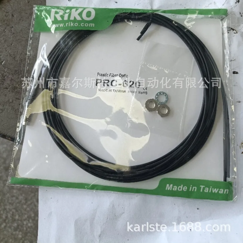 2025 الأصلي PRC-620 PRC-420 PRC-320-I PRC-350 تايوان ليكترا ريكو الألياف البصرية الاستشعار #3
