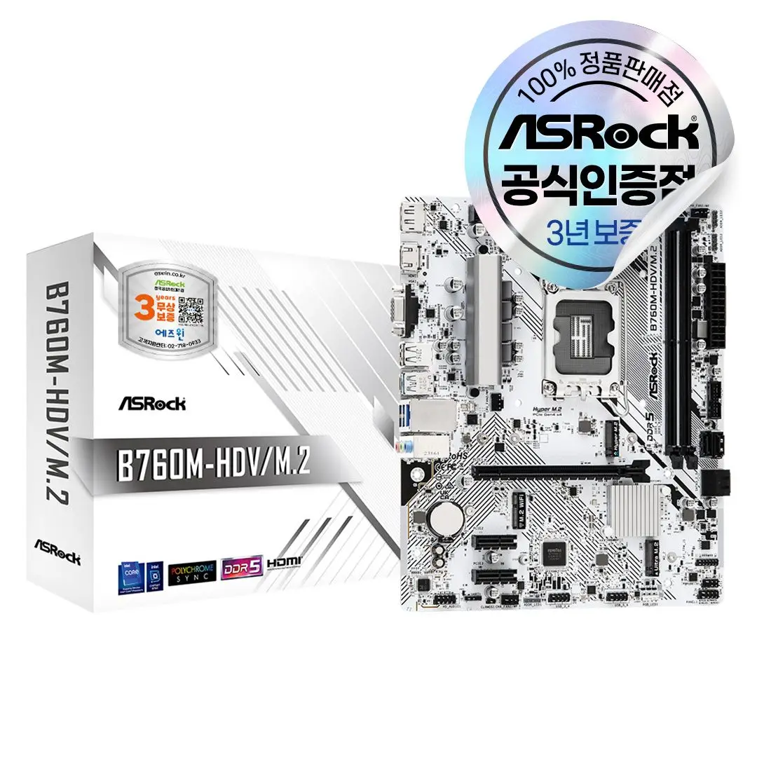 ASRock B760M-HDV/M.2 D5 Ezwin