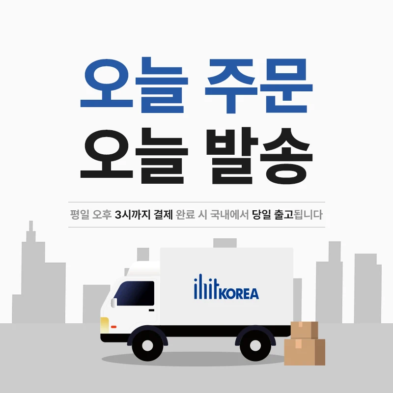아이히트 제품 분리 사진