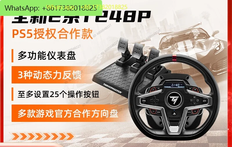 T248P new generation dynamic force feedback game racing steering wheel emulator tripod pedal for PS5/4 game consoles /GT7 racing