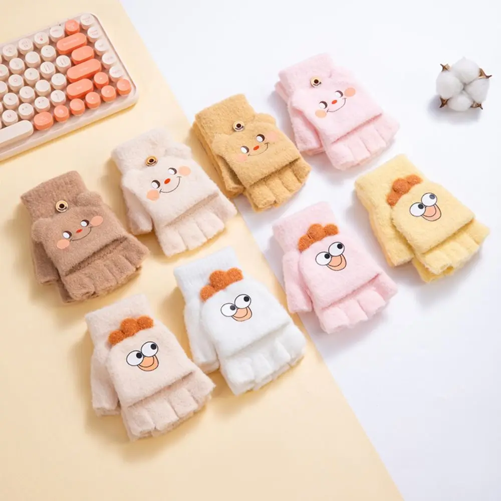 Cute Bear Winter Kids Gloves Half-Finger Flip Typing Writing Warm Student Gloves Dual-purpose Soft Fluffy