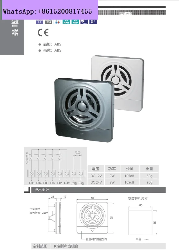 1Pcs Warning Dhbc-2…