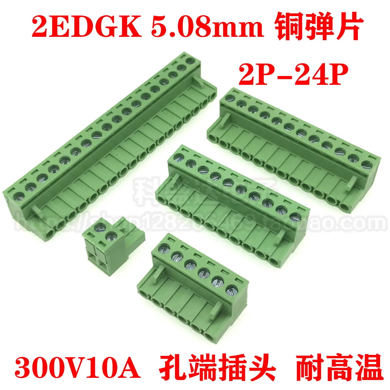 2pcs hot sale Plug-in terminal block 2EDGK-5.08mm Phoenix terminal block wiring hole base plug 2P-24P