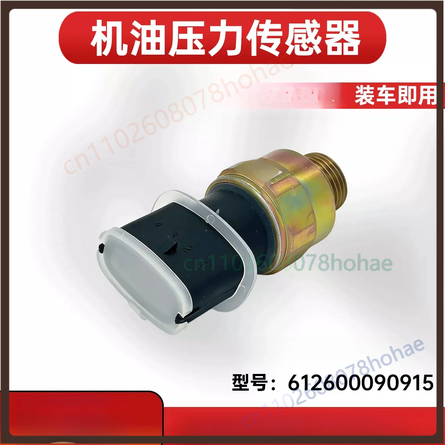 For Weichai Engine Truck 612600090915 Electronic Oil Pressure Sensor Induction Plug Parts
