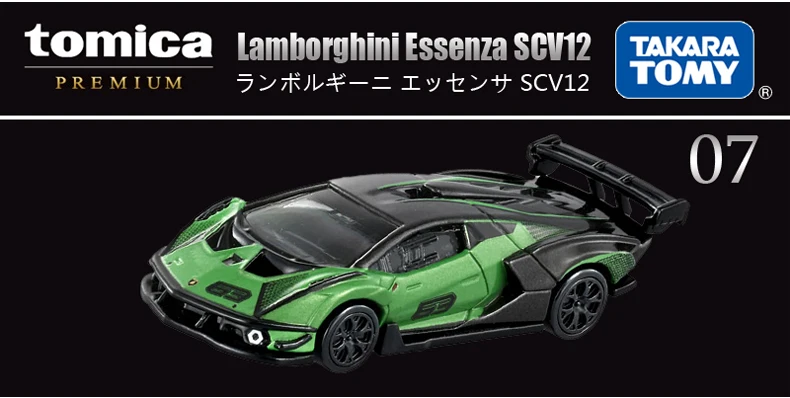 TAKARA TOMY Legierung Simulation Auto Flaggschiff Black Box TP07 Lamborghini SCV12 Sportwagen, Jungenspielzeug, Weihnachtsgeschenk für Kinder