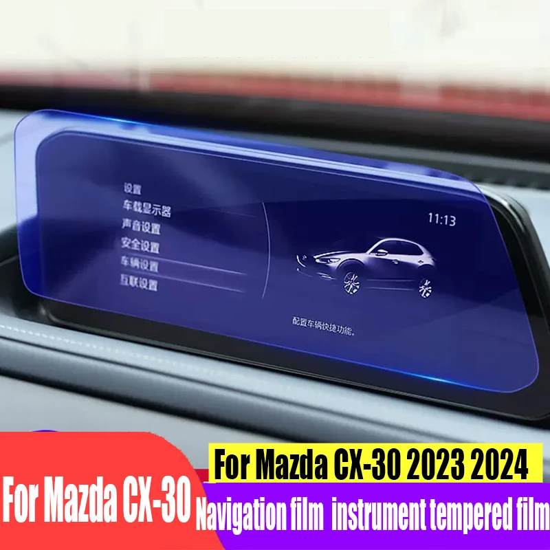 

Для Mazda CX-30 2023 2024 навигационная пленка инструмент закаленная пленка центральное управление пленка защитная пленка