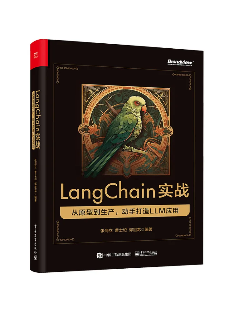 

Book-Winshare Langchain's Actual Combat Creates Llm Applications From Prototypes To Production