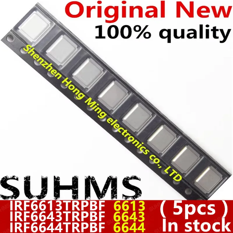 سيارة اوتري 6613 IRF6613 irf13trpbf IRF6643TRPBF, New, 5 ks