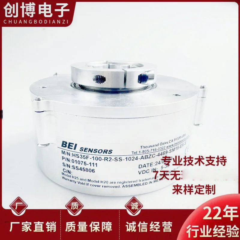 HS35F-100-R2-SS-1024-ABZC-28V/V hollow shaft BEI motor rotary encoder
