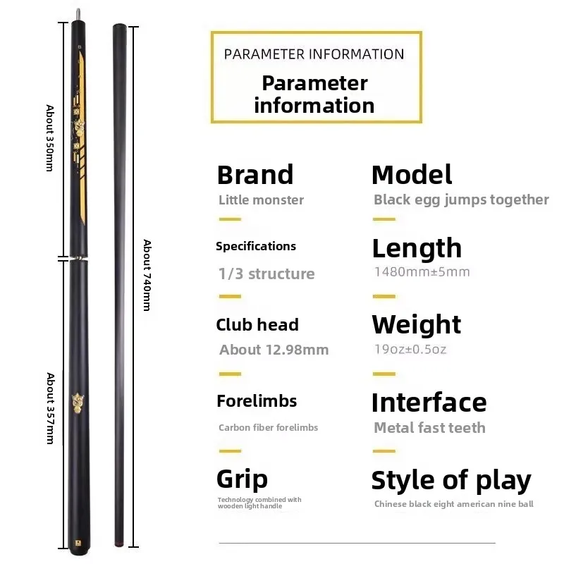 Billiard cue, Little Monster Black Egg dual-purpose cue, three-section carbon fiber cue, punch