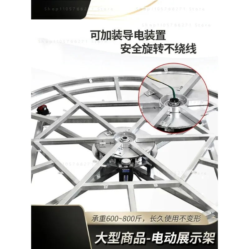 with Motor Rotary Machine Electric Turntable Display Stand, Large Commodity Motorcycle Electric Vehicle Rotating Display Stand,