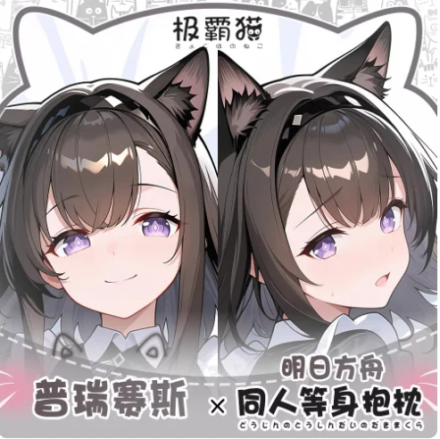 Japanese Anime Arknights Priestess Sexy Dakimakura Hugging Body Pillow Case Otaku Pillow Cushion Cover Bedding Gifts JBM