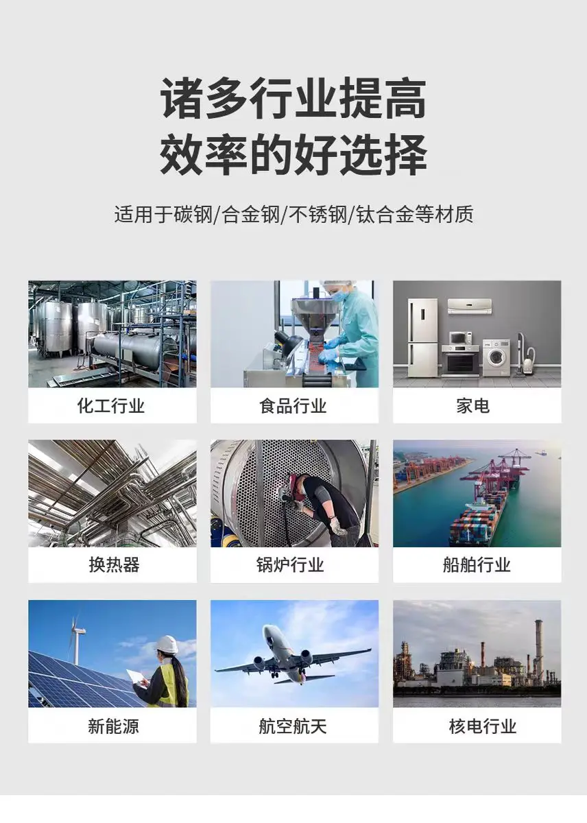 Automatic pipe welding machine