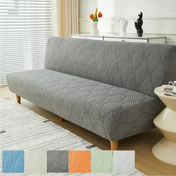 Jacquard Armless Sofa Cover Stretch Settee Covers Without Armrest for Living Room Folding Furniture Washable Couch Protector 1PC