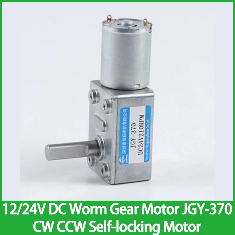 

12/24V Volt DC Worm Gear Reducer Motor JGY-370 Adjustable Speed Can CW CCW Self-locking High Torque Micro Electric Motor