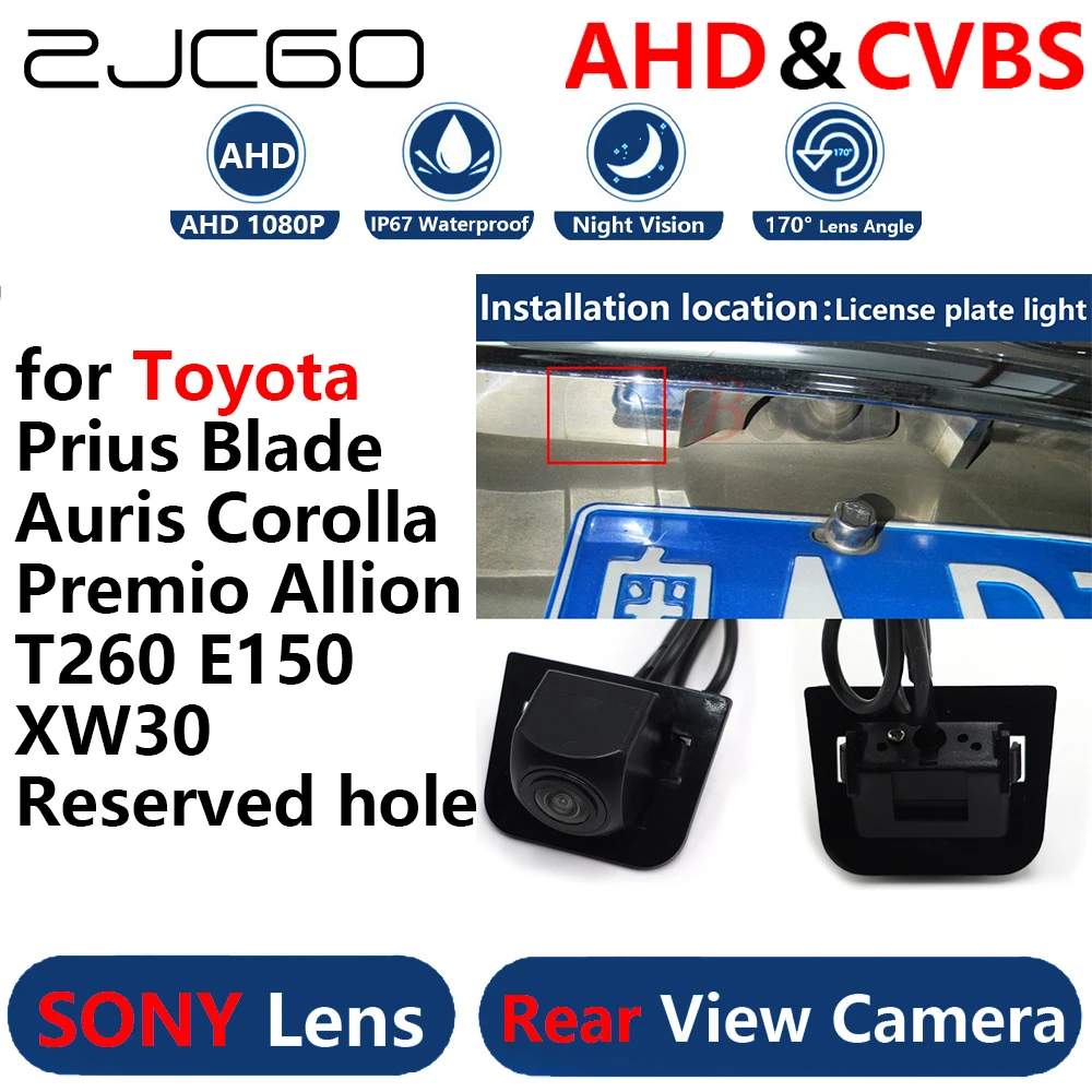 ZJCGO AHD 1080P Parking Backup Reverse Reversing Rear view Camera for Toyota Prius Blade Auris Corolla Premio Allion T260 E150