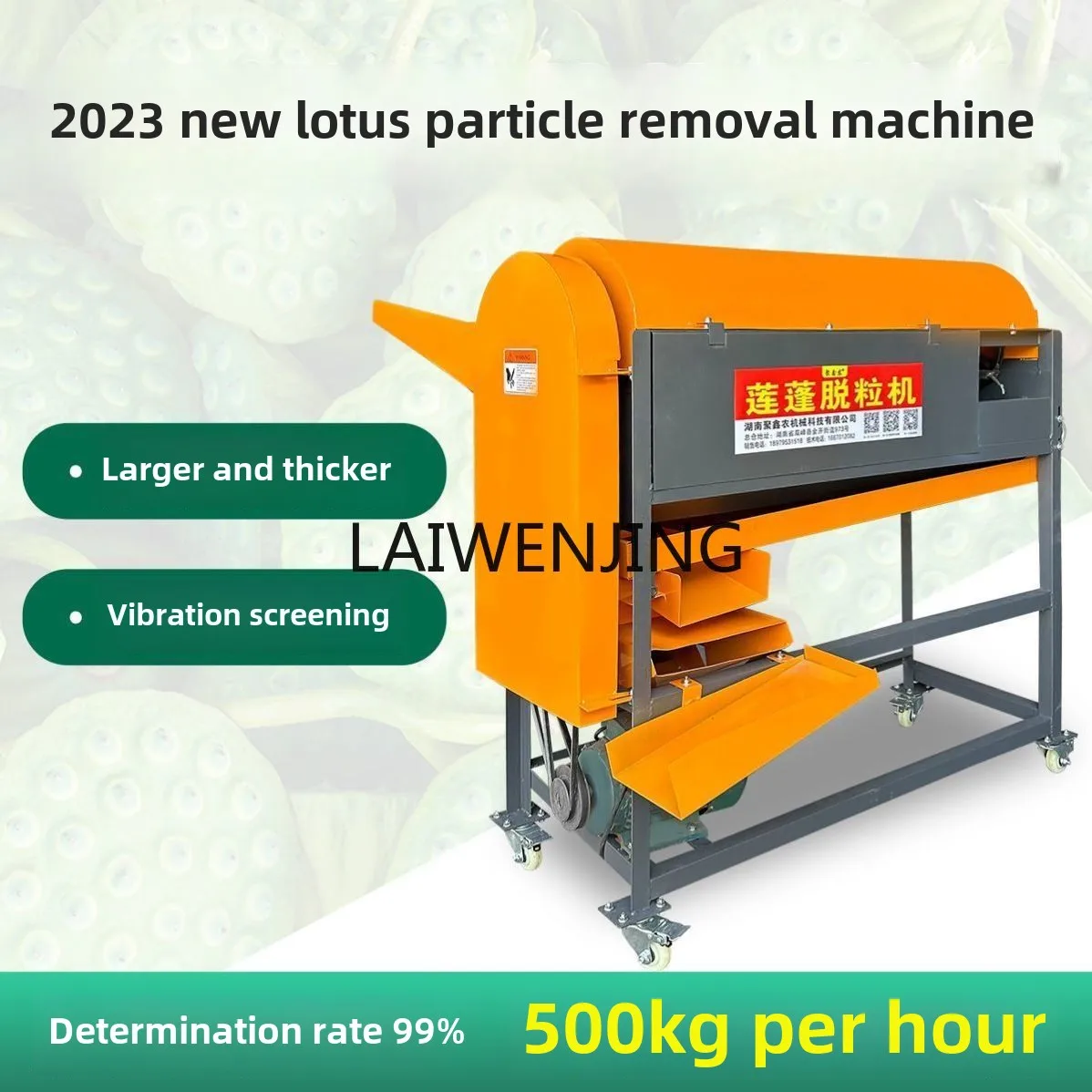 LYN household electric small lotus seed stripping machine automatic stripping lotus pod separation machine