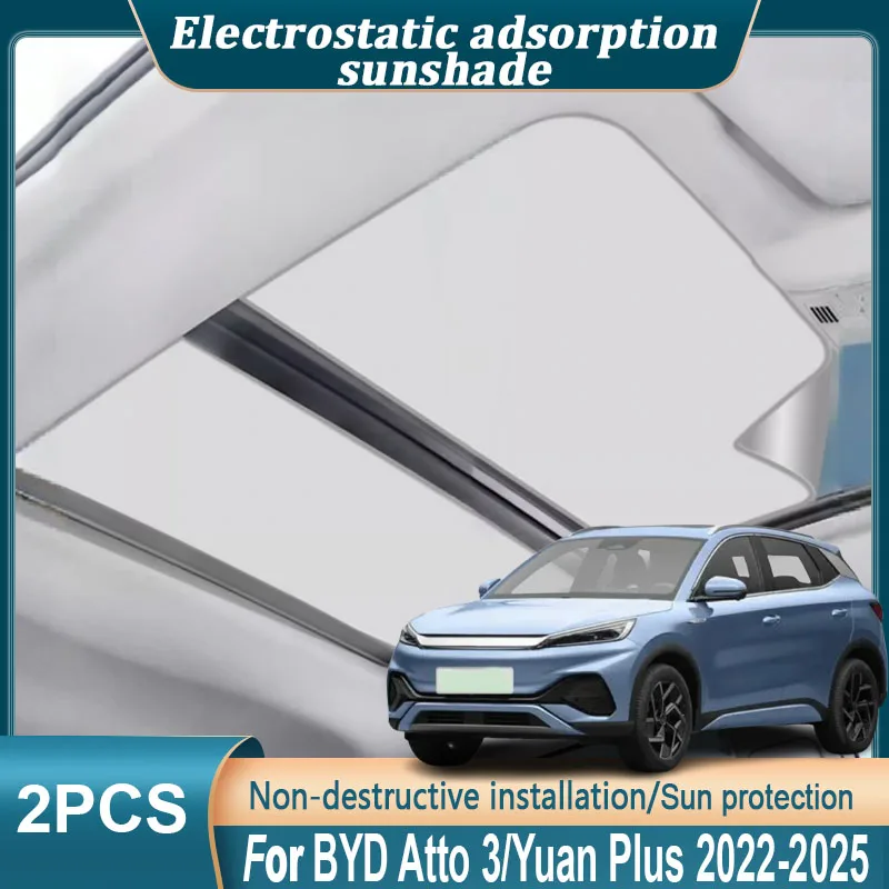 

Автомобильный изоляционный люк, солнцезащитный козырек для BYD Atto 3 2022-2025 2024 SC2E, плюс электростатическая адсорбционная наклейка на люк