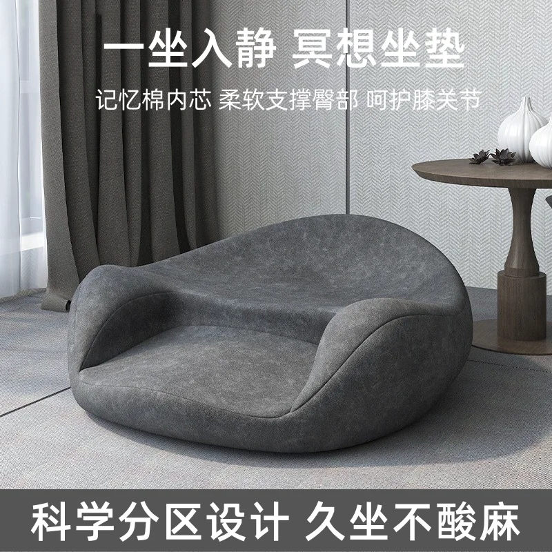 Memory Foam Meditation Cushion, Yoga Zazen Prayer Floor Mat, Ergonomic Non-collapse Sitting Pouf Cushion for Long Time Sitting