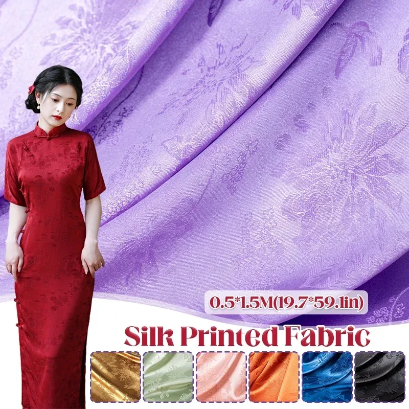 Soft Flower Branch Pattern Jacquard Fabric for Clothes Dress Skirt Cheongsam DIY Sewing Vintage Textile Acetic Acid Satin Fabric