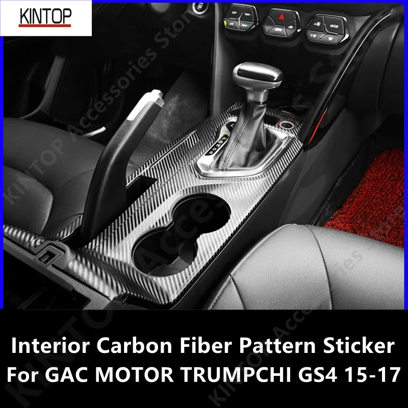

Для GAC MOTOR TRUMPCHI GS4 15-17 интерьерная наклейка из углеродного волокна с рисунком защитная пленка модификация аксессуары ремонт