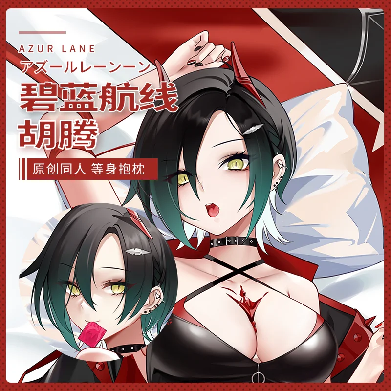 SFYX Original ulrich von hutten (ignition matrician) (azur lane) pillow cover body Pillowcase Dakimakura