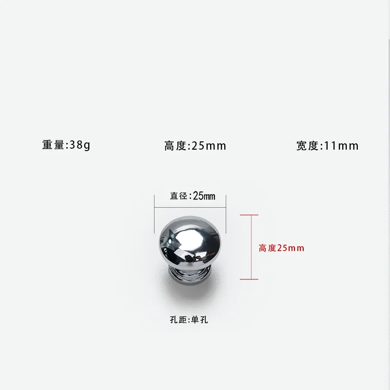 ボール型単穴ハンドルラウンドボタンモダンなミニマリストベッドサイドテーブルワードローブドアワインキャビネット引き出しハンドルキャビネット Rou