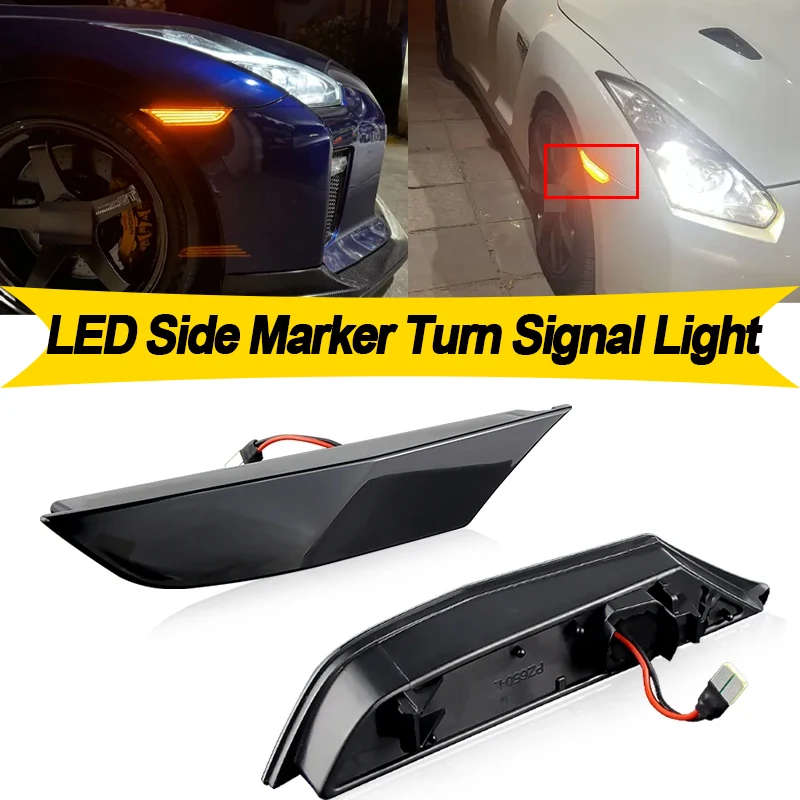 

2 шт. для Nissan GTR R35 Coupe 2007-2012 2013 2014 2015 2016 2017 светодиодный боковой габаритный фонарь указатель поворота мигалки автомобильные аксессуары