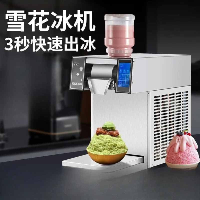 Machine: Commercial Soft Ice Machine, Ice Machine, Shaved Ice Machine, Entrepreneurial Stall Milk Tea Shop Snowflake Machine