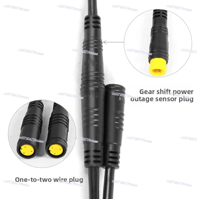 Central Motor Accessories Long One-second Adapter Cable 1T2 Gear Shift Power-off Sensor Extension