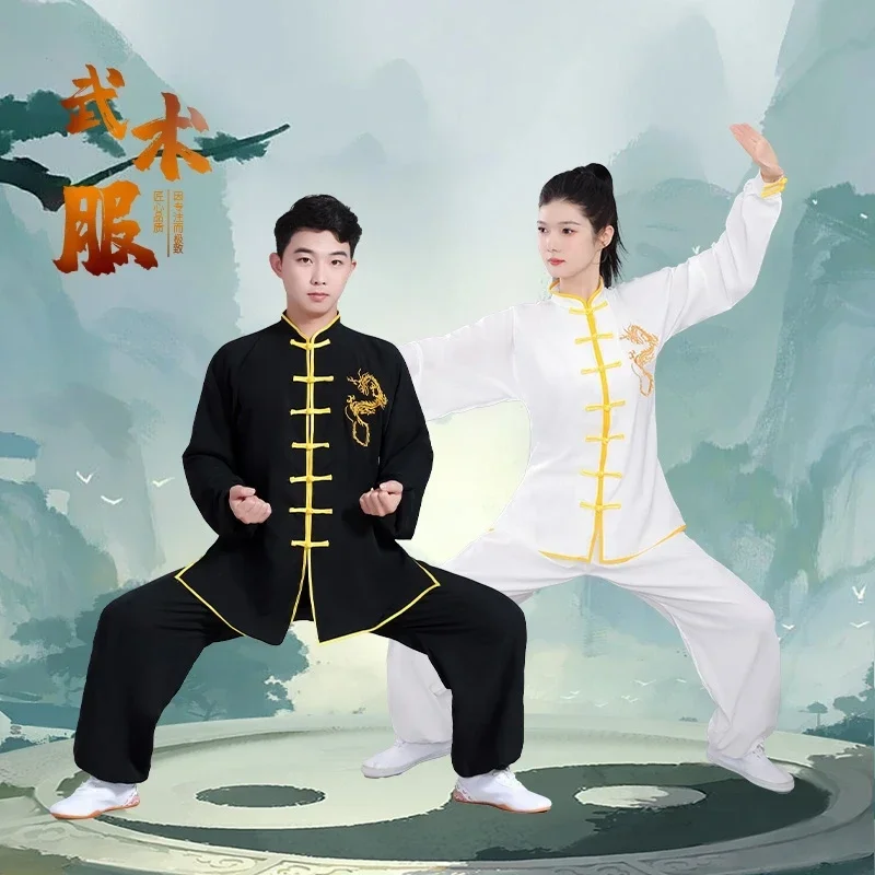 Exercise Uniform Dragon Kung Fu Suits Long Sleeve Tai Chi Clothing Chinese Traditional Folk Taiji Outdoor Walking Morning Sports