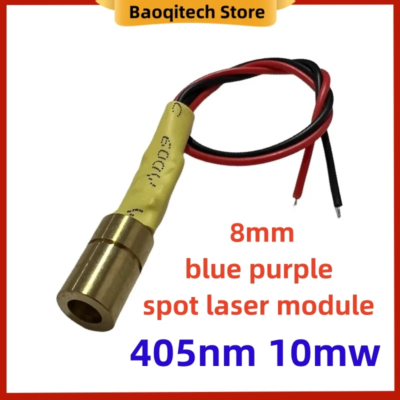 405nm 10mw blue purple spot laser module with adjustable focal length, purple laser 8mm diameter