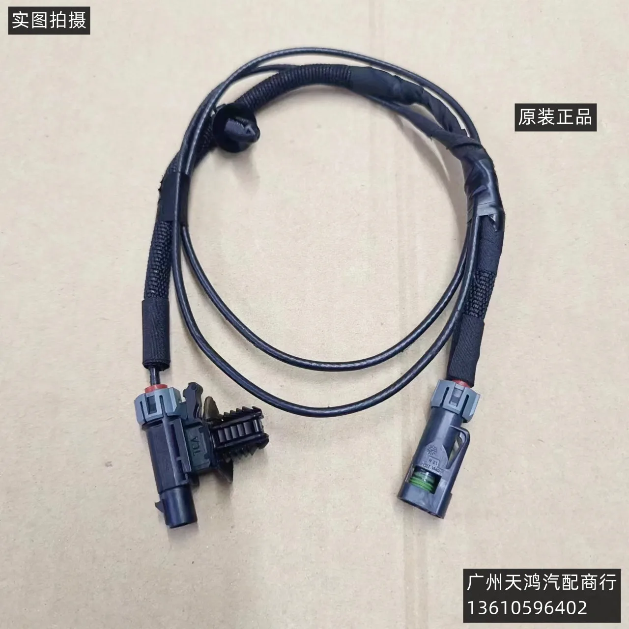 1pc for Changan UNI-KUNI-T/Cs15cs35cs55/CS75/Cs85/Cs95plus Camera Wiring Harness Plug