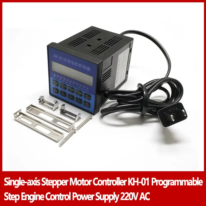 Single-axis Stepper Motor Controller KH-01 Programmable Step Engine Control Power Supply 220V AC