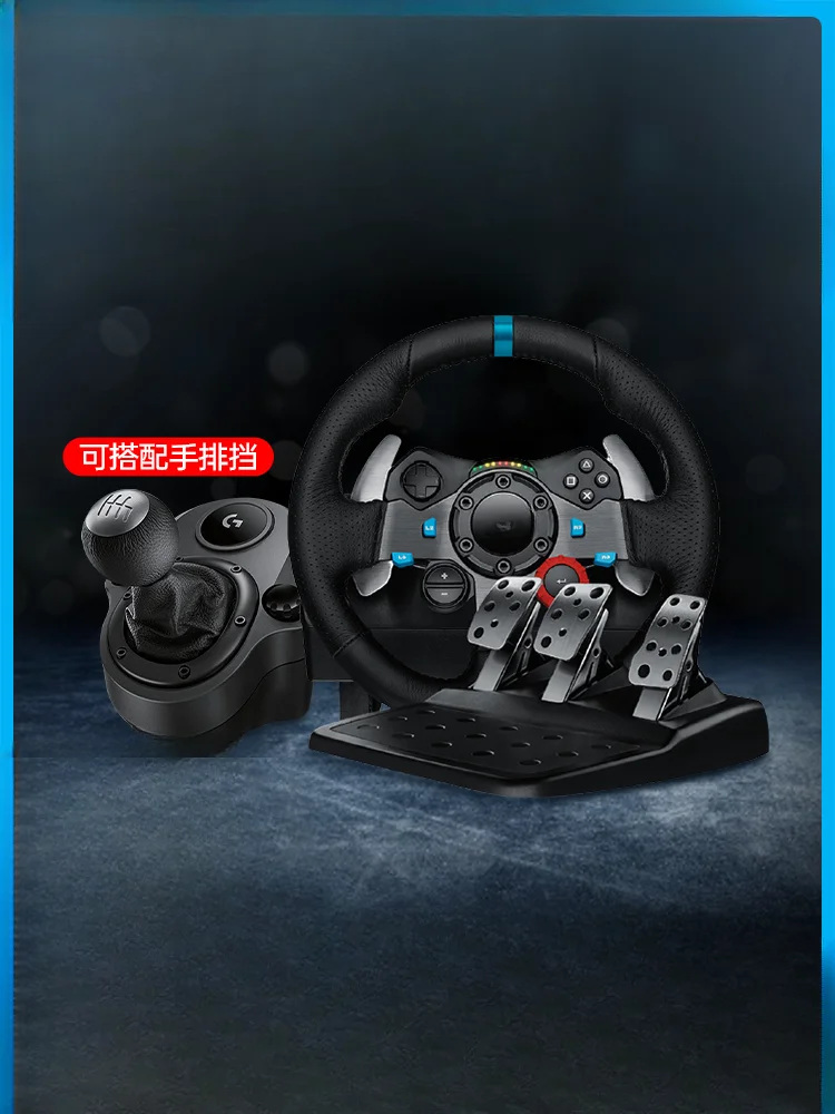 Computer game steering wheel PS4/5 force feedback 900 degree racing simulator handbrake drift G923