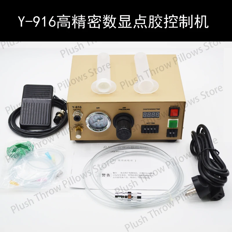 Dispensing Machine … - image